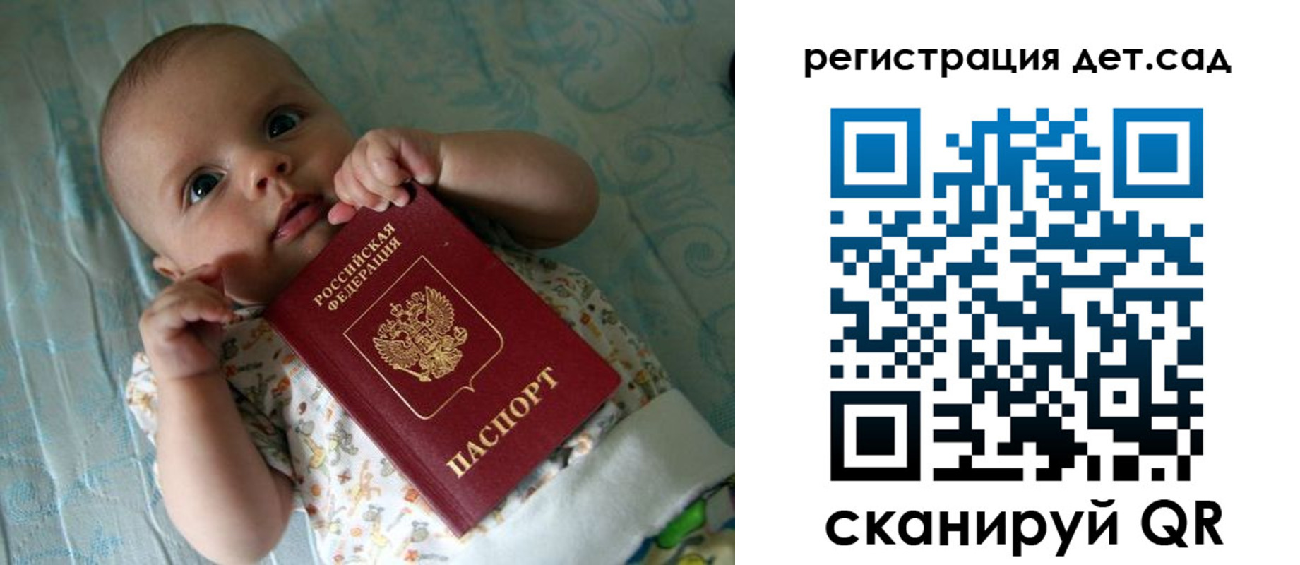 временная регистрация 2025 в Струнино